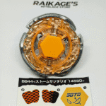 Next Product Image